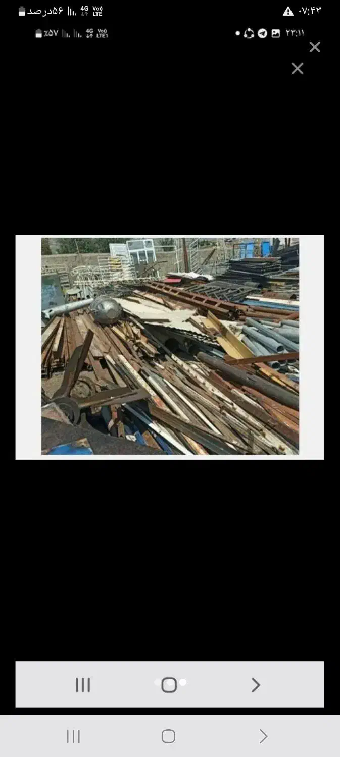 خرید فروش ضایعات  اهن المینیوم مس برنز|عمده‌فروشی|شیراز, غدیر جنوبی|دیوار