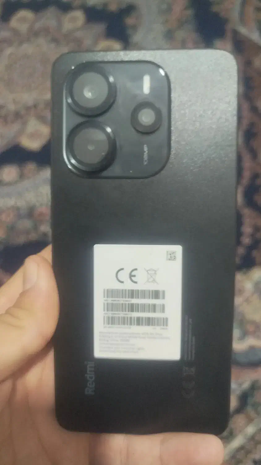 سلام|موبایل|جلین, |دیوار