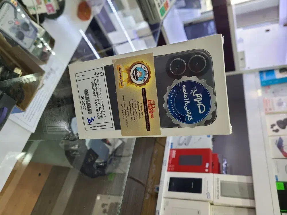 گوشی موبایل آیفون ۱۷ نرمال|موبایل|شیراز, باغ تخت|دیوار