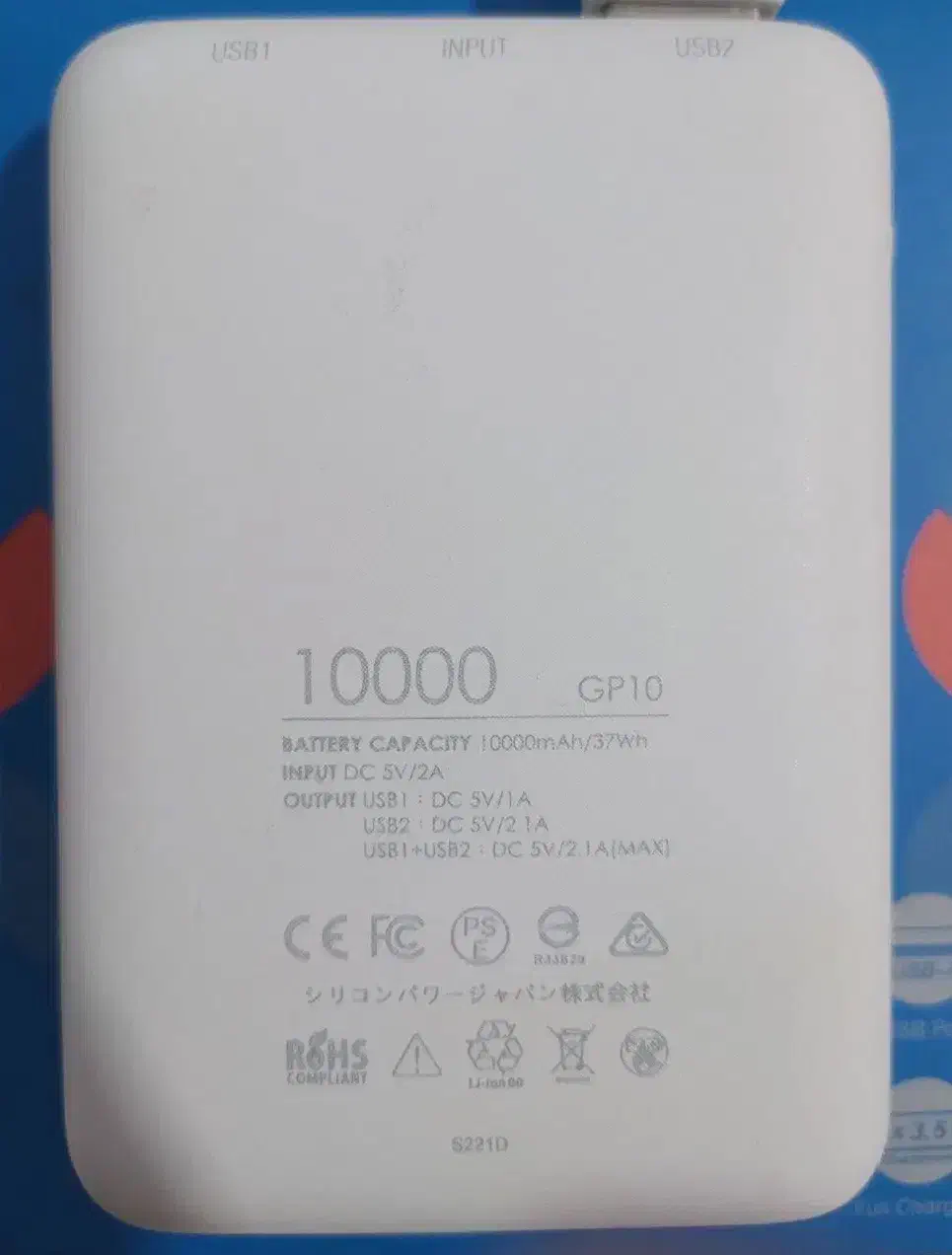 پاور بانک|لوازم جانبی موبایل و تبلت|اهر, |دیوار