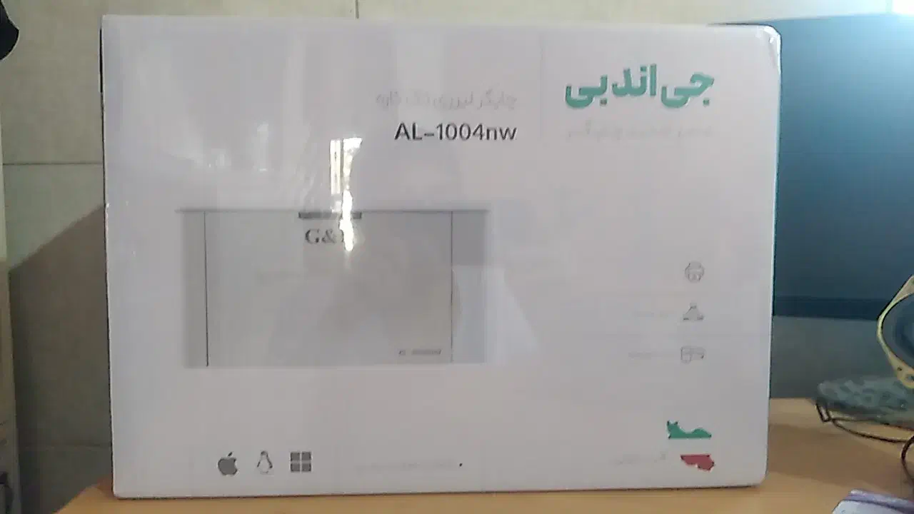 چاپگر نو پلمپ میباشد|پرینتر، اسکنر، کپی، فکس|خنجین, |دیوار