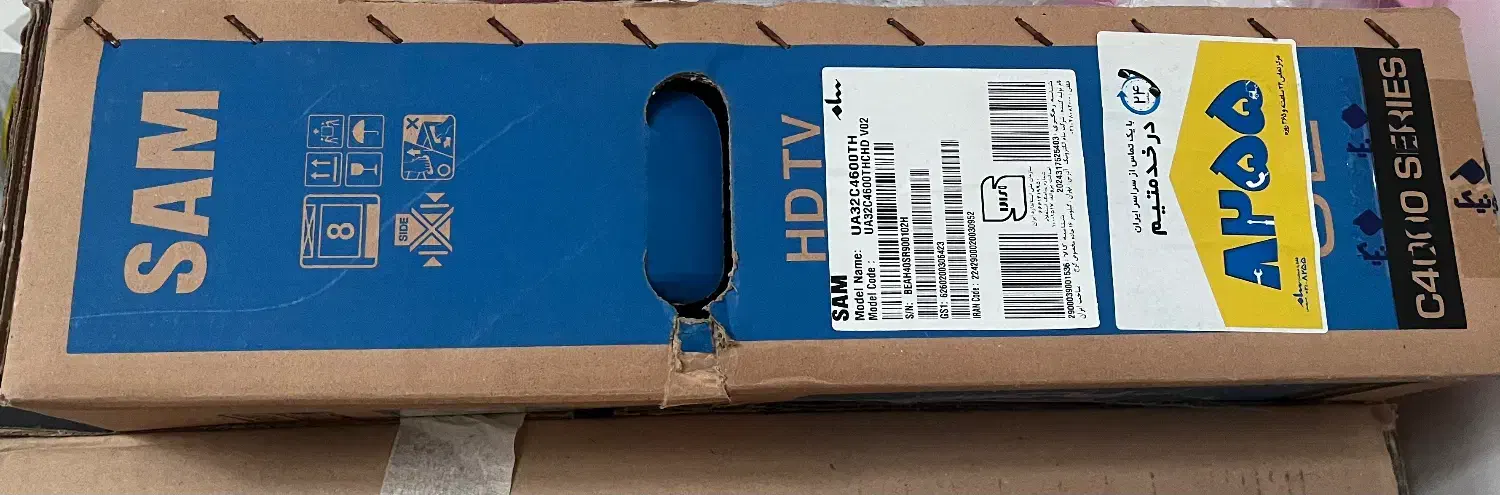 تلویزیون|تلویزیون و پروژکتور|رشت, آتشگاه|دیوار