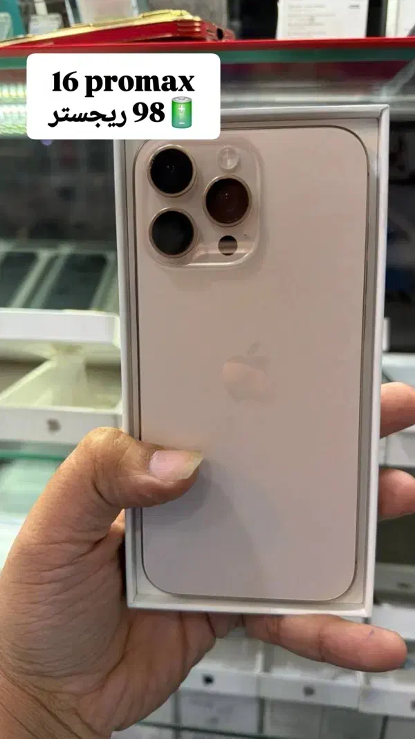 iphone 16 promax|موبایل|اراک, |دیوار