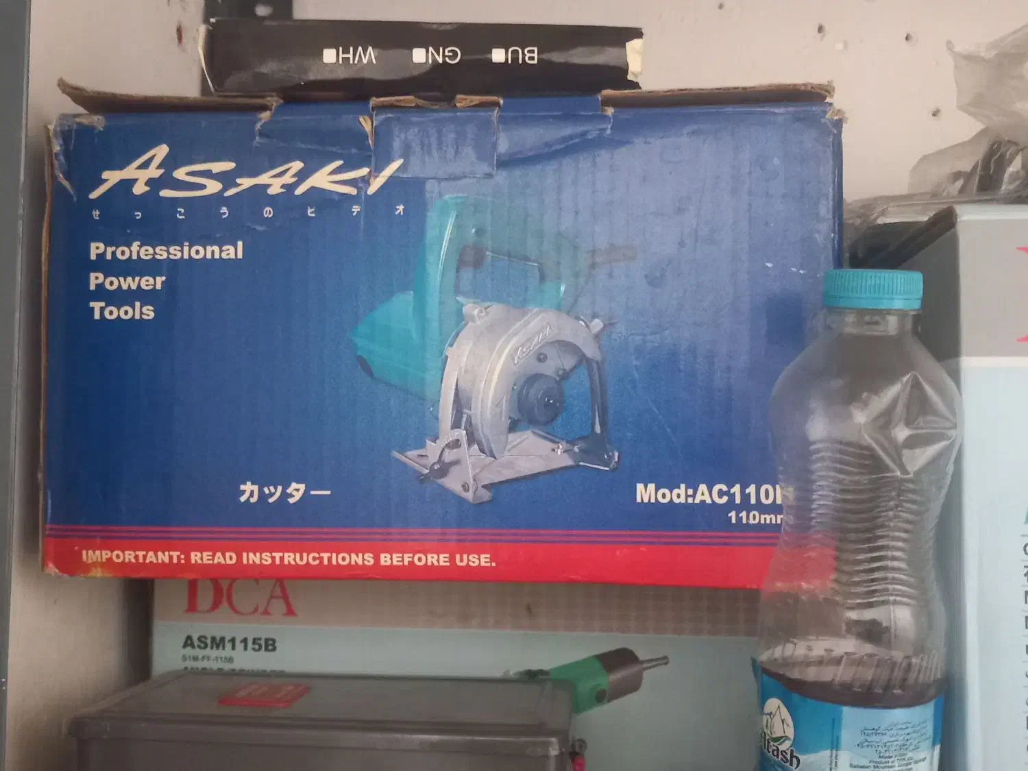 اره دیسکی آساکی|ابزارآلات|اسلام‌شهر, شهرک قائمیه|دیوار