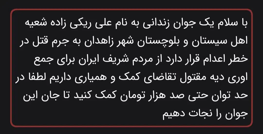 عکس|فعالیت داوطلبانه|تهران, بهارستان|دیوار