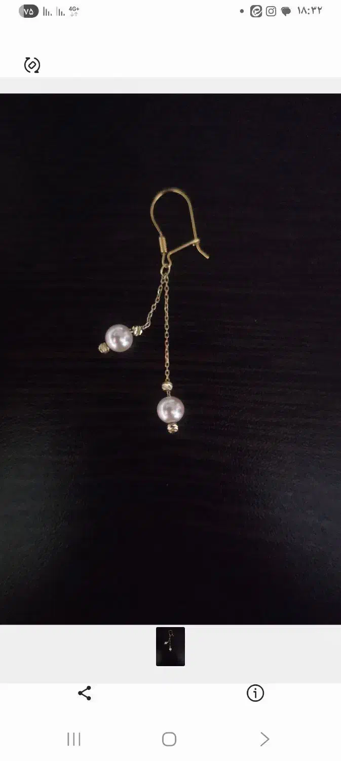 طلا گمشده|اشیا|نجف‌آباد, شهرک صنعتی نجف آباد ۲|دیوار