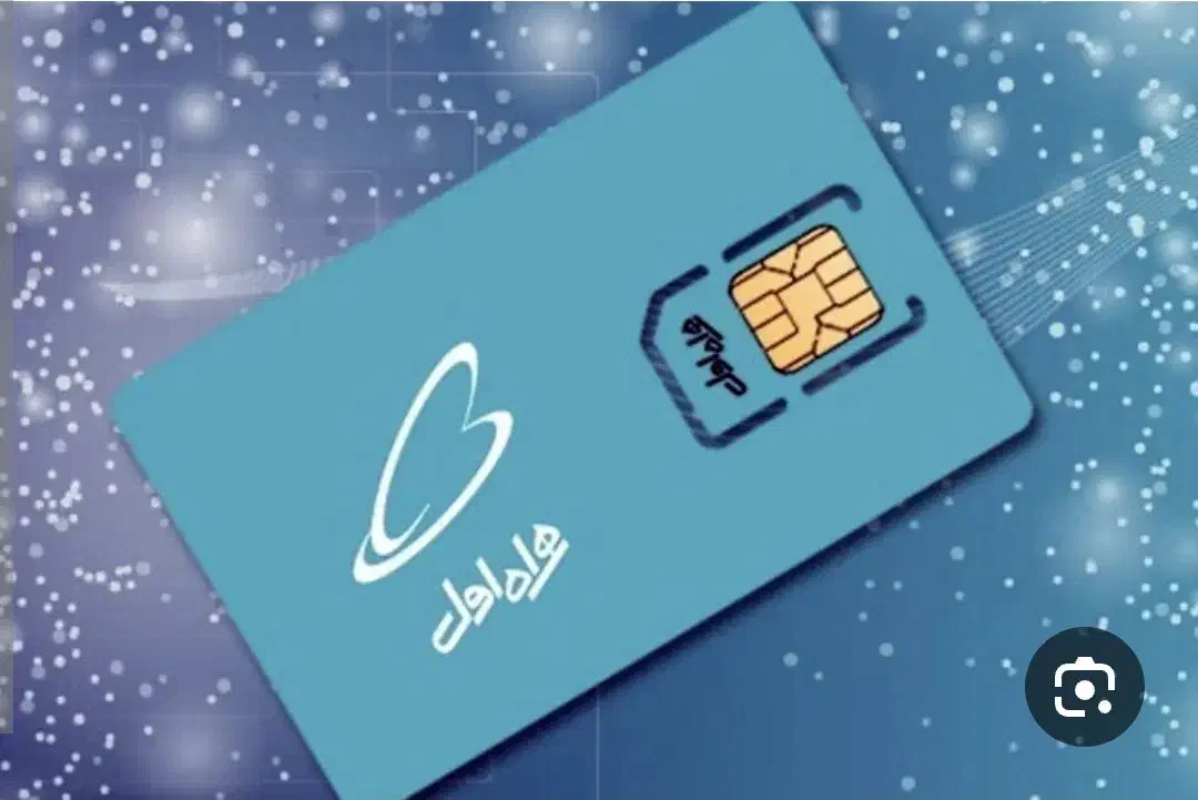 فروش سیم کارت رند|سیم‌کارت|شیراز, قدوسی غربی|دیوار