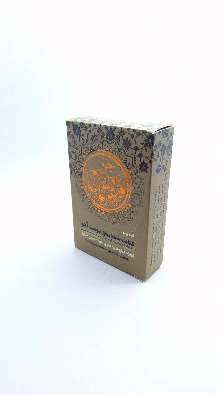 حرز بخت گشایی|زیورآلات و اکسسوری|قم, پردیسان|دیوار