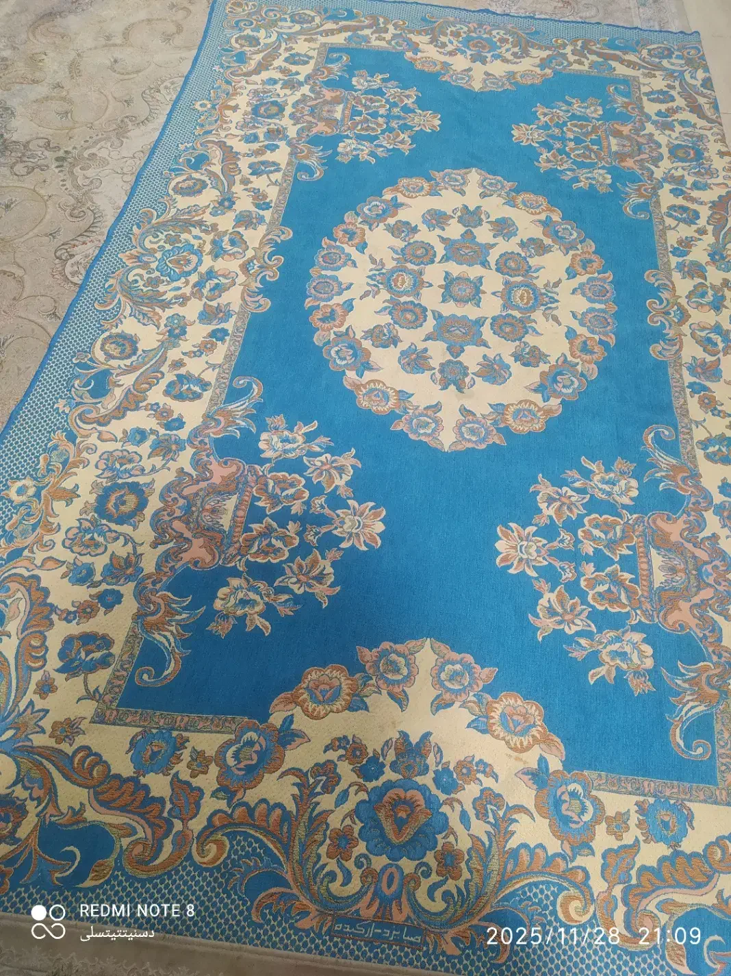 روفرشی|روفرشی|قدس, شهر‌قدس|دیوار