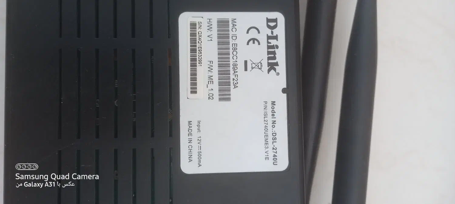 مودم blink|مودم و تجهیزات شبکه|فولادشهر, C2|دیوار