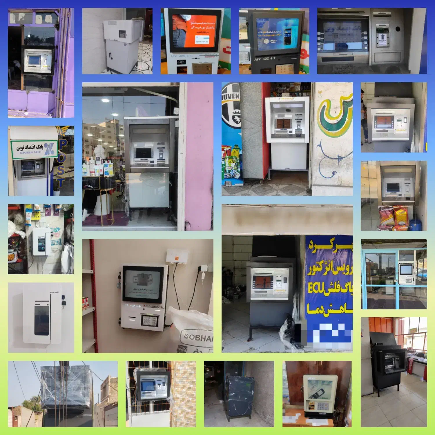 خودپرداز عابربانک کشلس|فروشگاه و مغازه|اهواز, زیتون کارمندی|دیوار