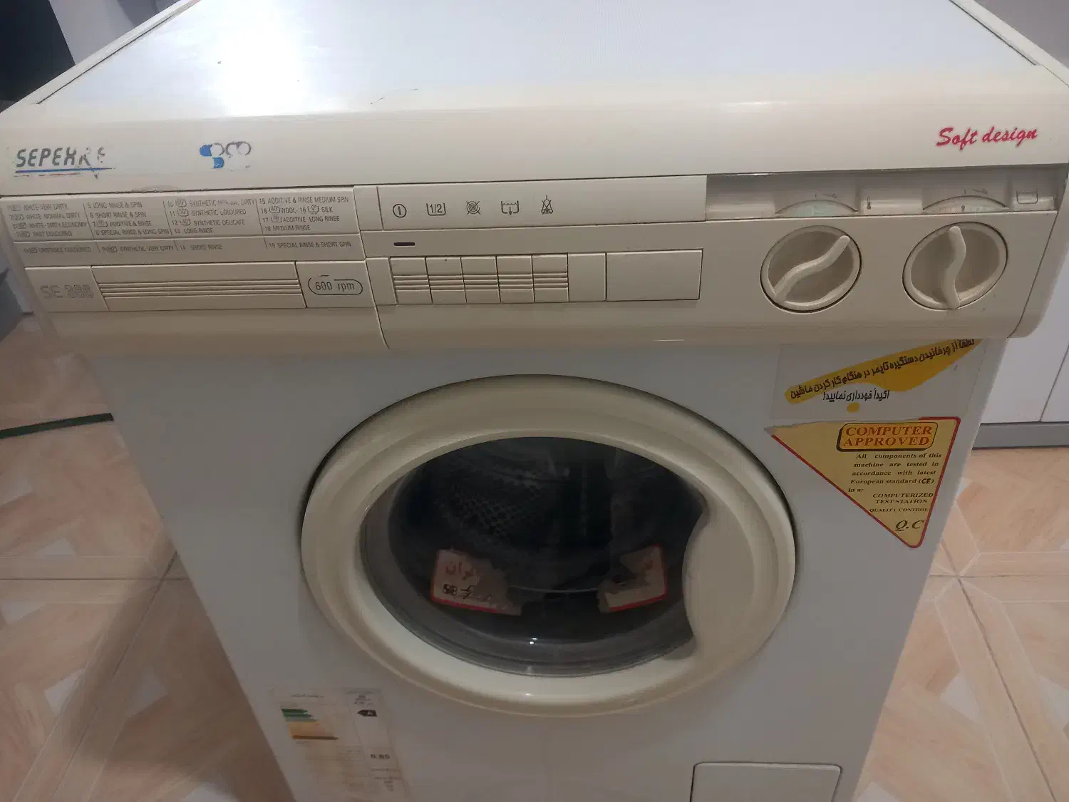 لباسشویی کارکرده الکترواستیل|ماشین لباسشویی و خشک‌کن لباس|سبزوار, شهرک جهاد|دیوار