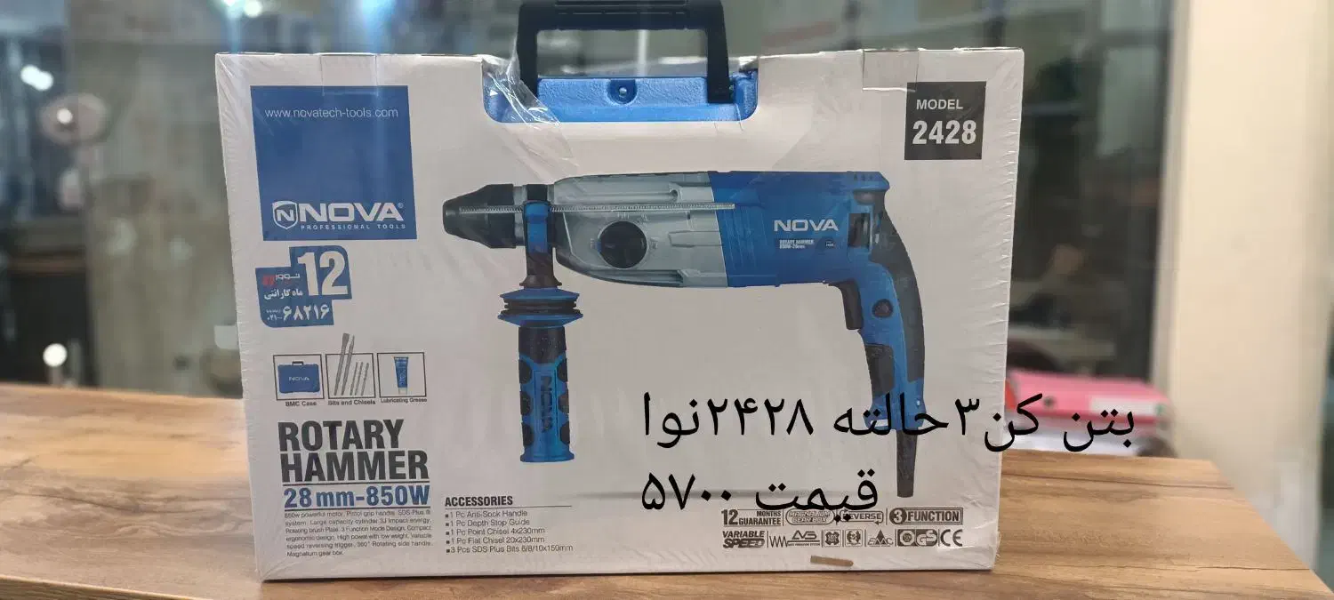 فروش دریل،شارژی،مینی کمپرسور نوا|ابزارآلات|اهواز, ۲۴ متری|دیوار