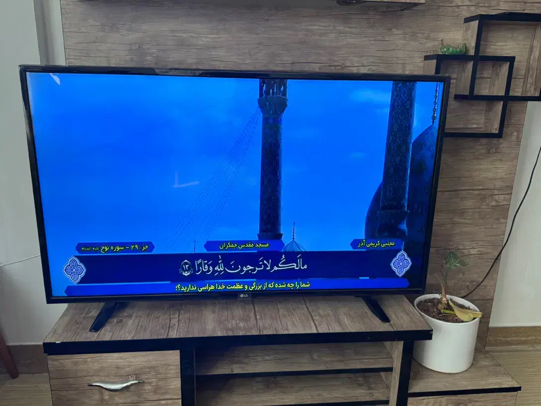 تلویزیون ۴۹ ال جی|تلویزیون و پروژکتور|بندر ماهشهر, |دیوار