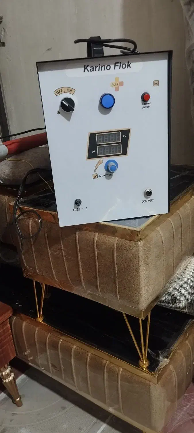 مخمل پاش|سایر لوازم برقی|سلماس, |دیوار