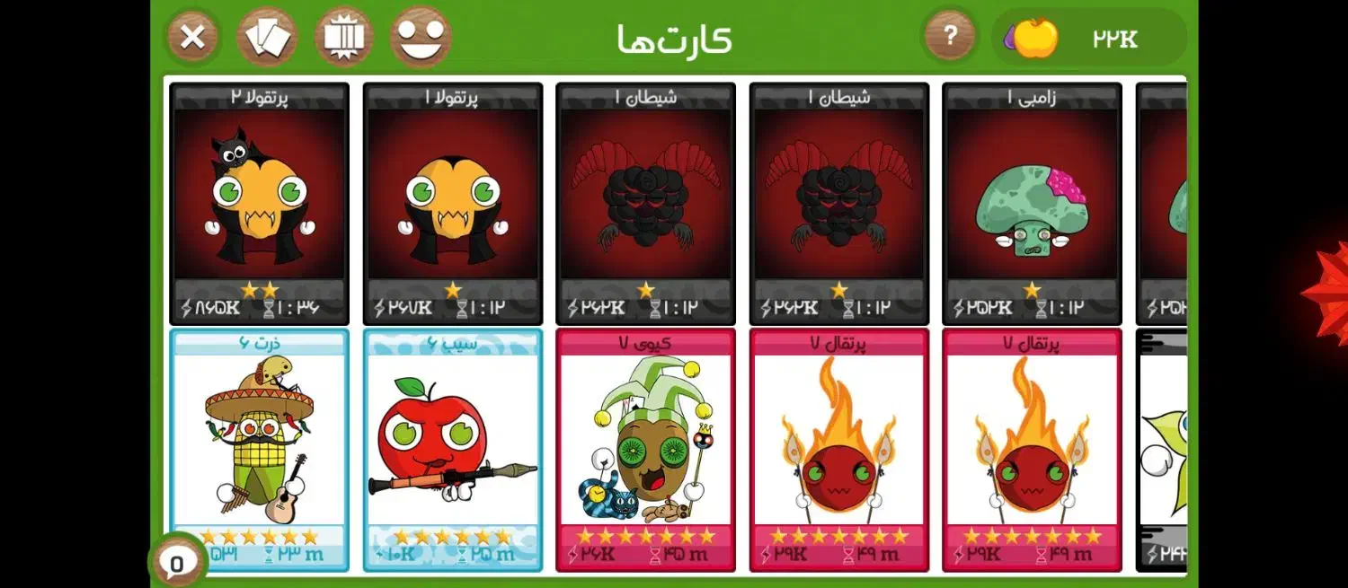 فروت کرفت|کنسول، بازی ویدئویی و آنلاین|قم, قلعه کامکار|دیوار