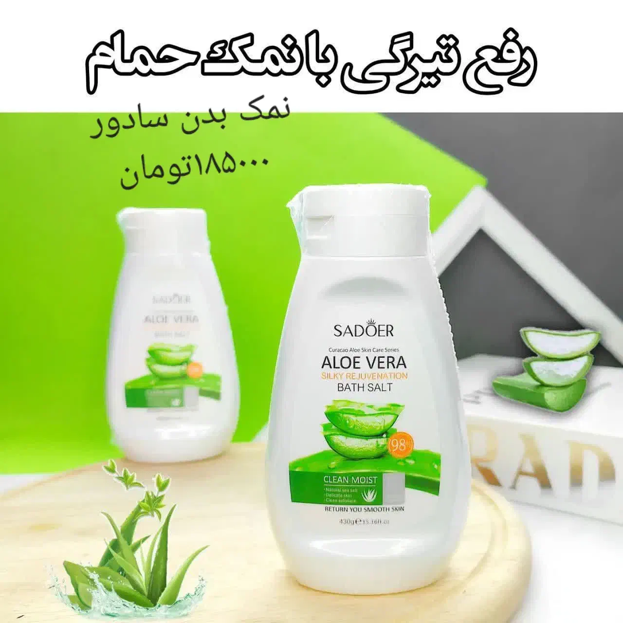 لوازم آرایشی،بهداشتی آنلاین|آرایشی، بهداشتی، درمانی|رفسنجان, |دیوار