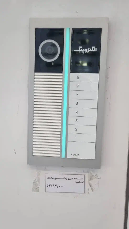 تعمیرات آیفون تصویری|خدمات پیشه و مهارت|پرند, فاز ۶|دیوار