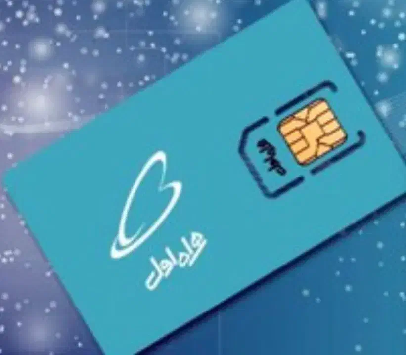 خط موبایل رند اهر سری ۱۲۶|سیمکارت|اهر, |دیوار