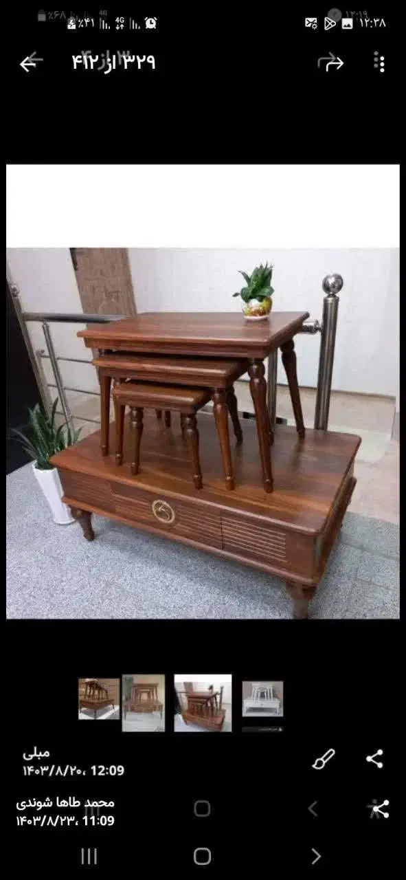 جلو مبلی و عسلی|مبلمان خانگی و میز عسلی|قم, خداکرم|دیوار