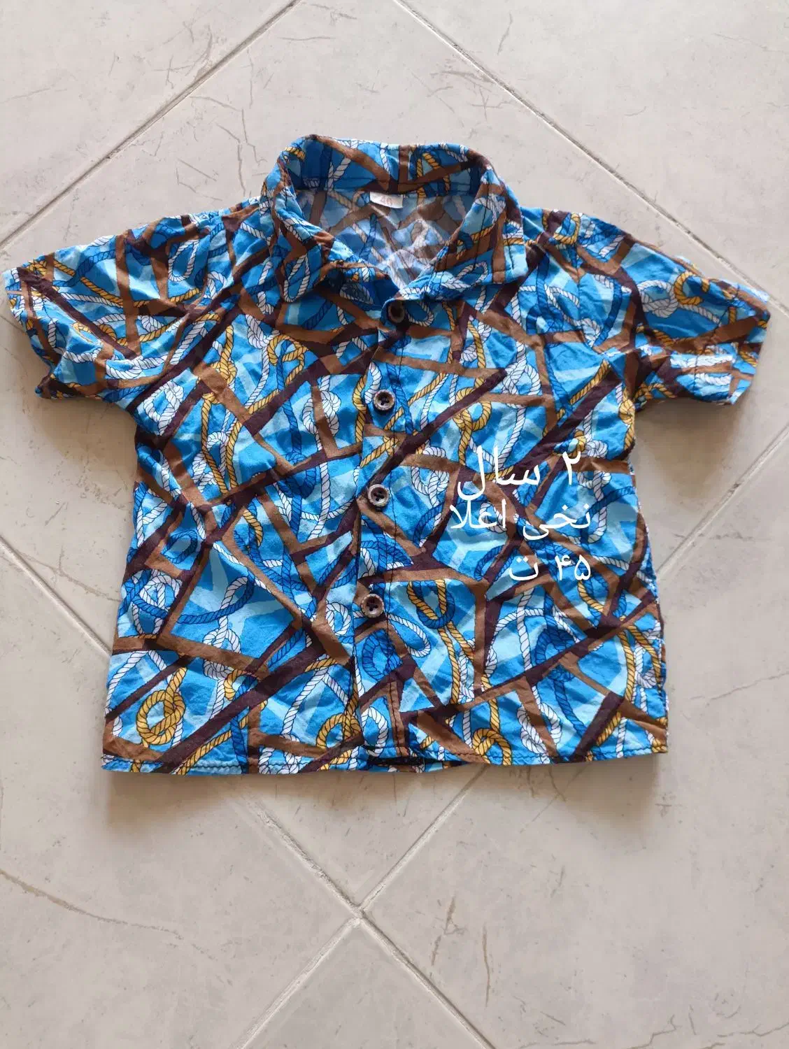 پافر و لباس پسرانه|کفش و لباس بچه|سبزوار, باهنر|دیوار