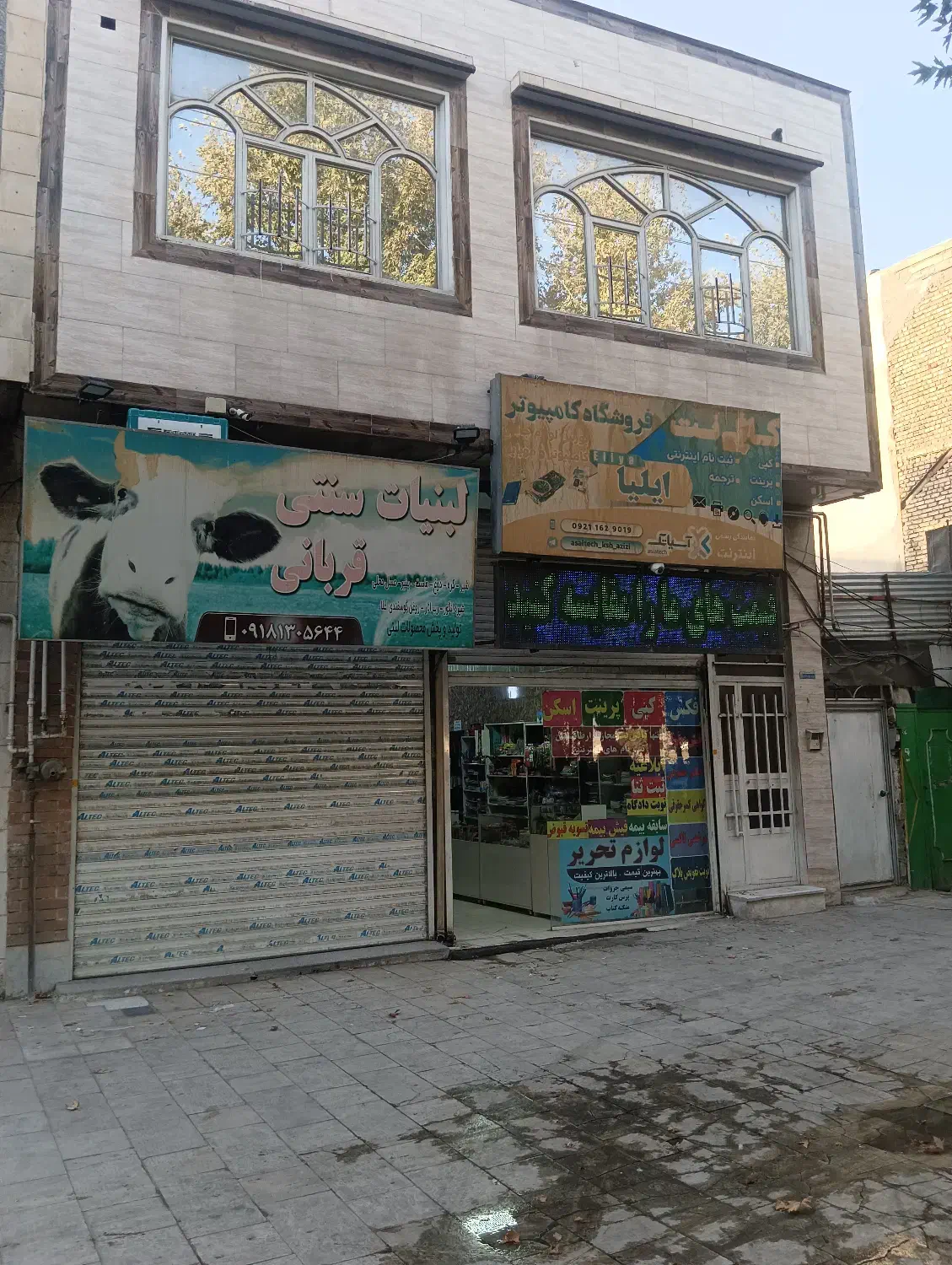 مغازه بر بلوار طاق بستان|فروش مغازه و غرفه|کرمانشاه, |دیوار