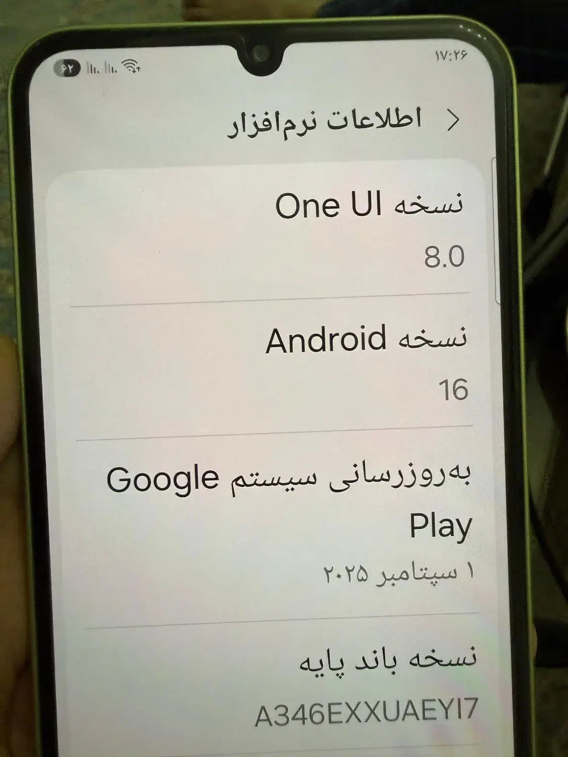 سامسونگ A34|موبایل|تهران, جیحون|دیوار