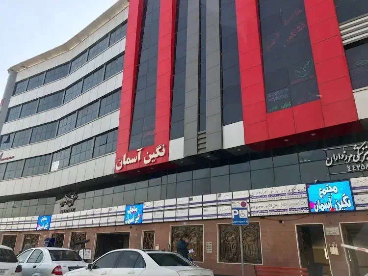 آپارتمان موقعیت اداری مرزداران|فروش دفتر کار، اتاق اداری، مطب|تهران, مرزداران|دیوار