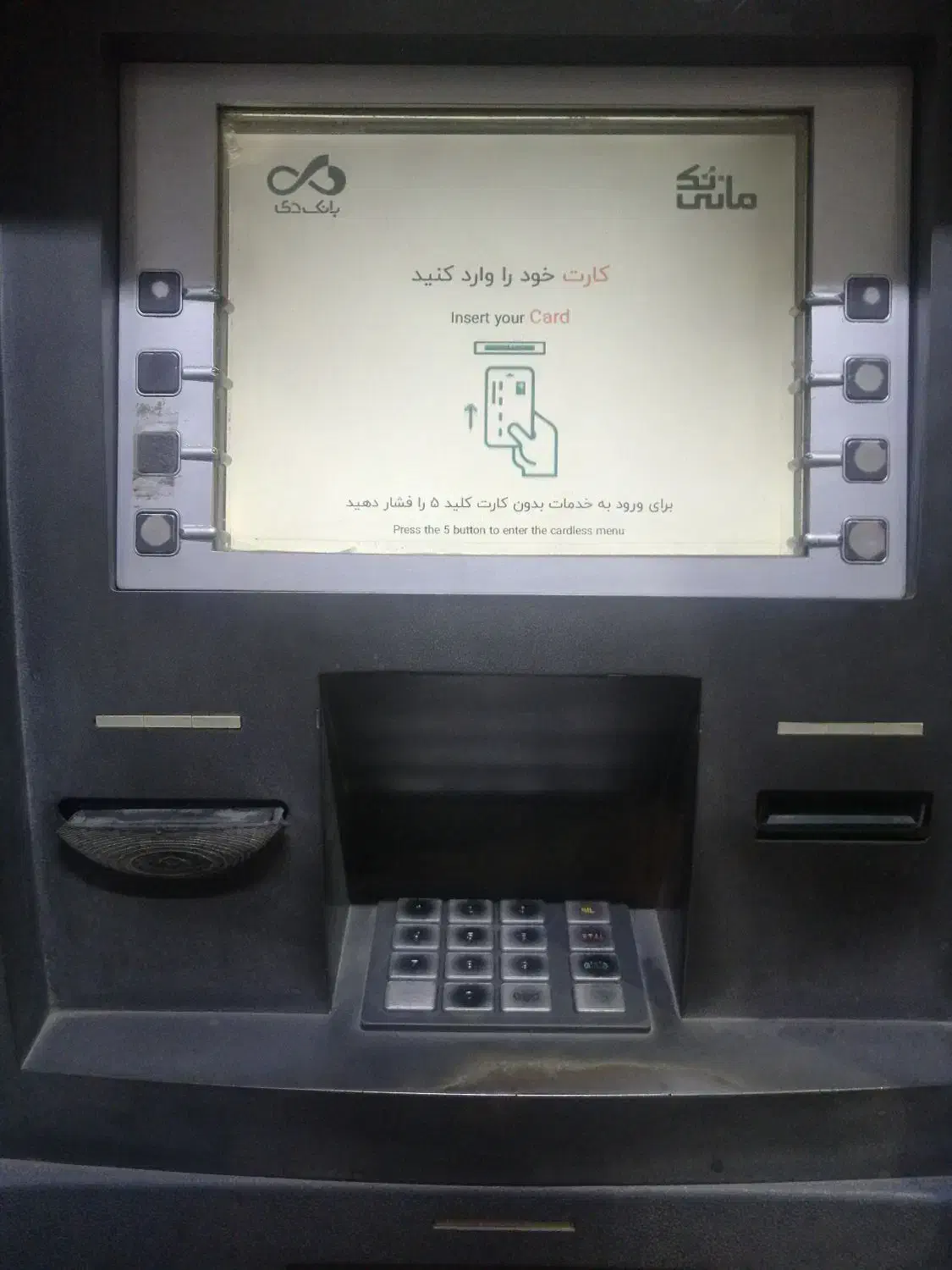 دستگاه خودپرداز ATM|فروشگاه و مغازه|اردبیل, |دیوار