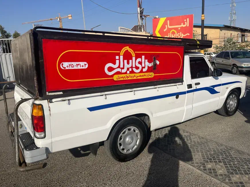 باربند مزدا|قطعات یدکی و لوازم جانبی|قم, آذر (نکویی)|دیوار