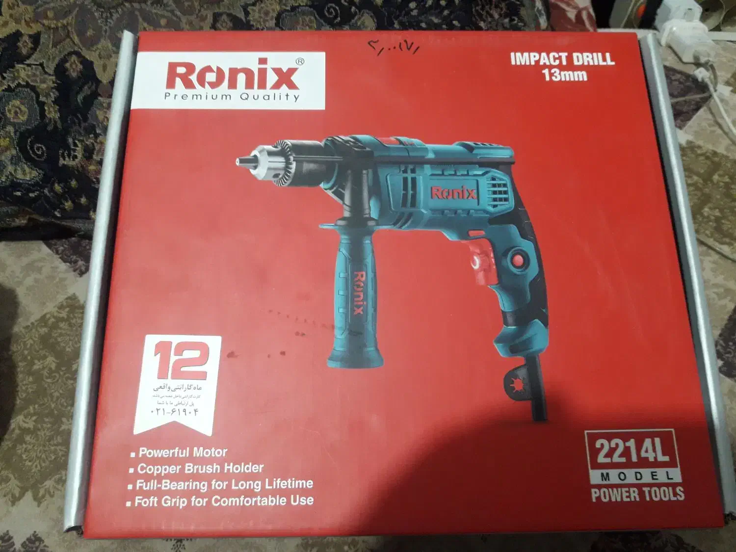 دلر رونیکس|ابزارآلات|گلبهار, شهر جدید گلبهار|دیوار