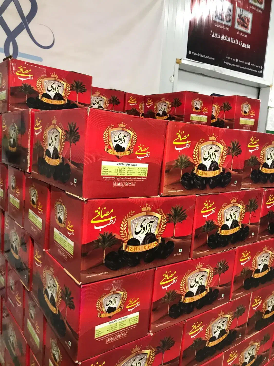 خرما درجه یک|خوردنی و آشامیدنی|تنکابن, |دیوار