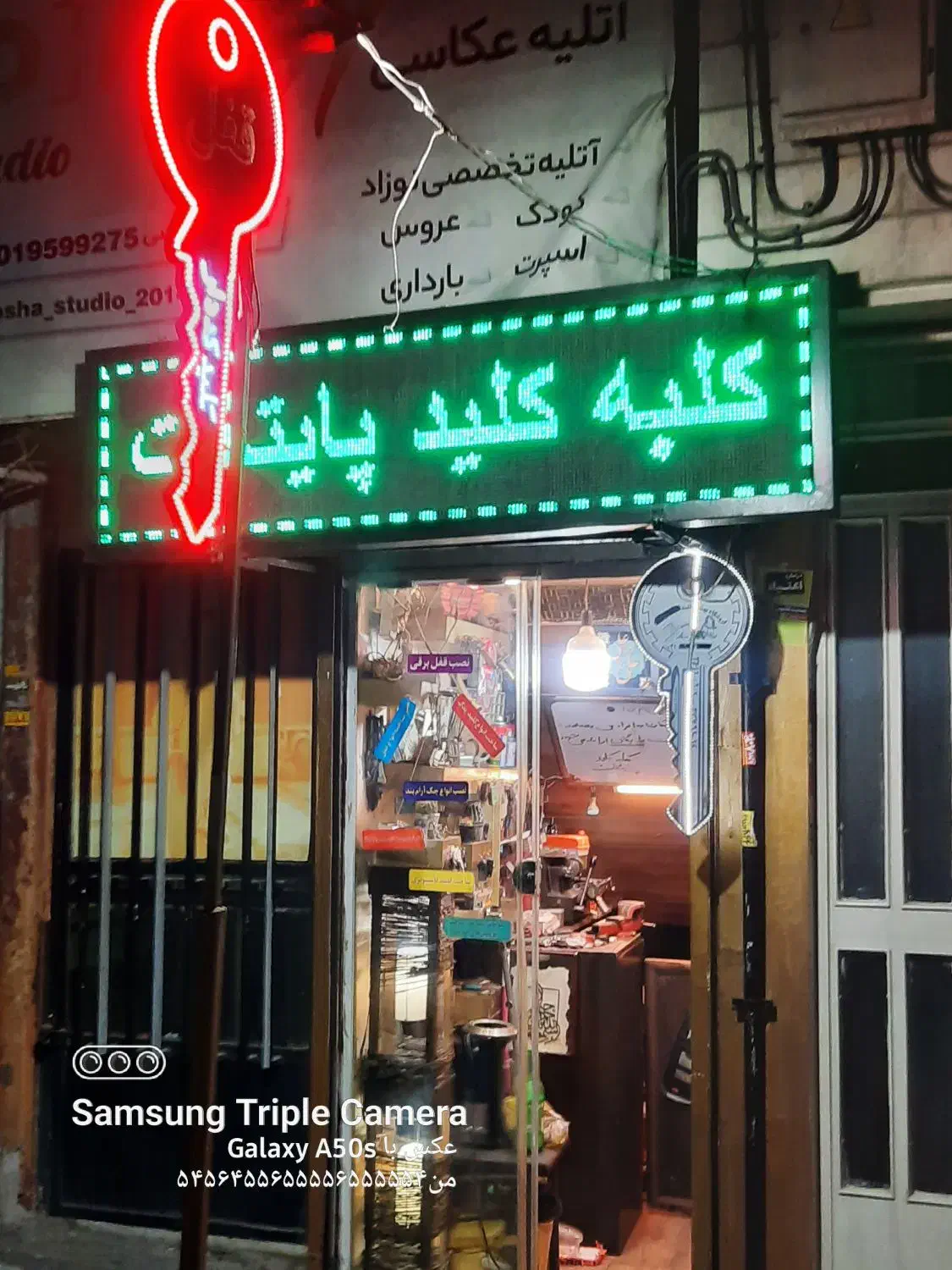 خدمات قفل و کلیدسازی (شبانه روزی) مرکز شرق جنوب|خدمات پیشه و مهارت|تهران, والفجر (افسریه)|دیوار