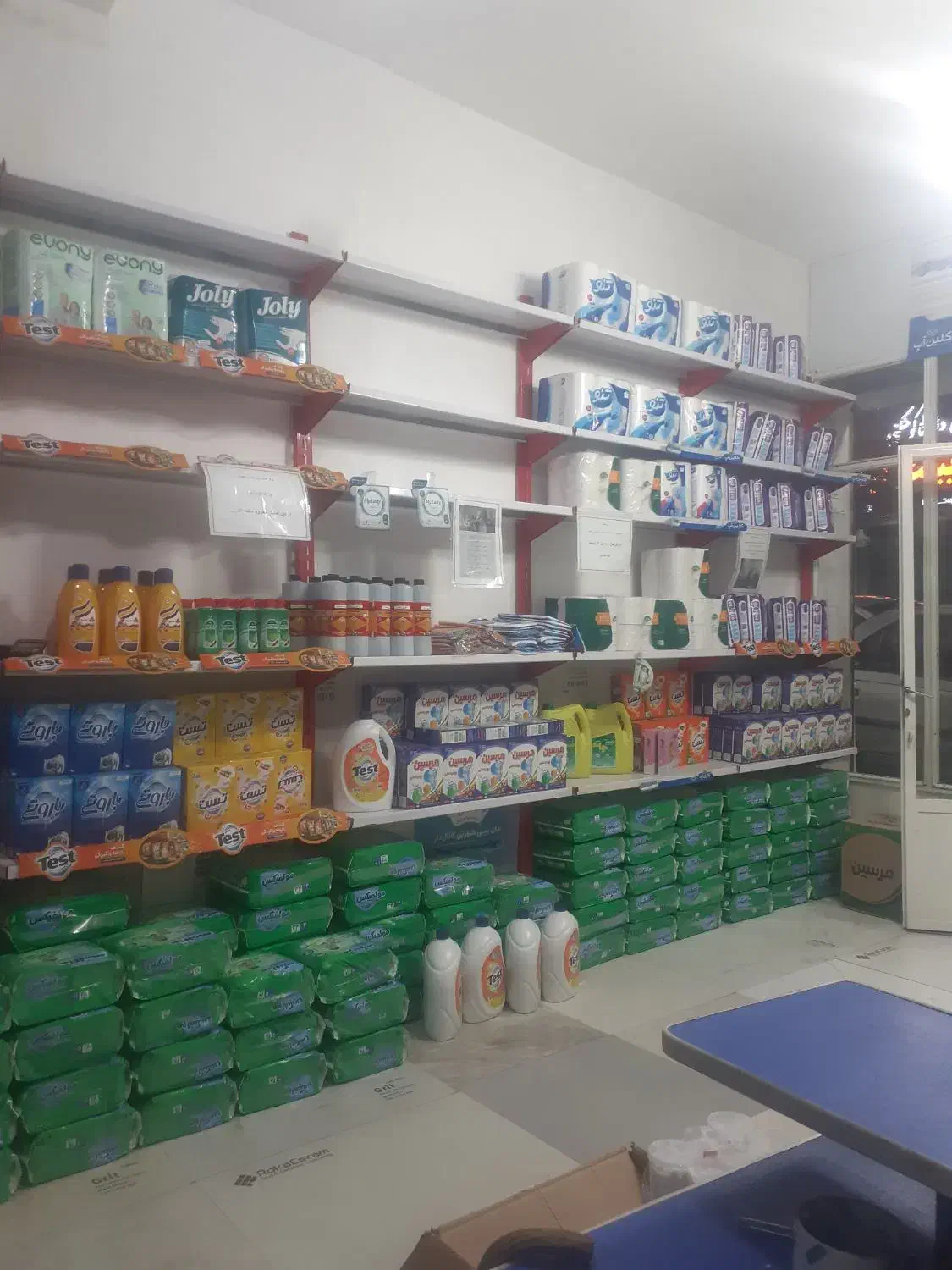 مرکز پخش زنجان|آرایشی، بهداشتی، درمانی|صائین قلعه, |دیوار