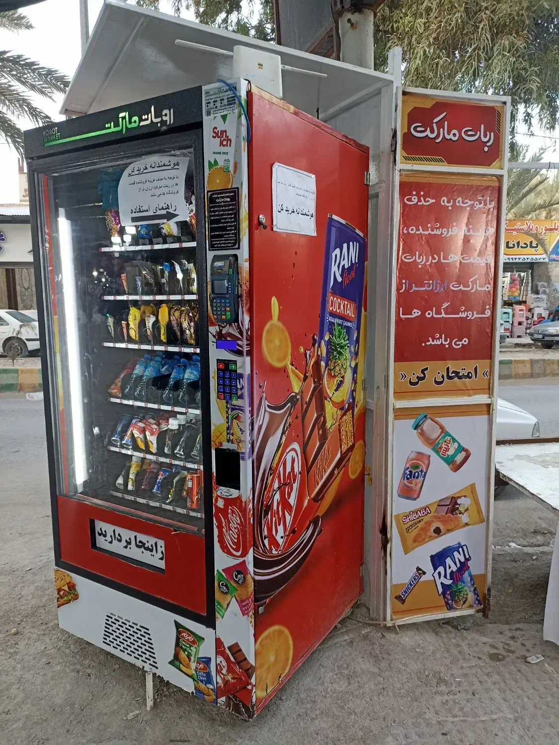 نیازمند کارگر ساده (توضیحات بخوانید)ماه ۶ تومن|استخدام خدمات فروشگاه و رستوران|سراوان, |دیوار