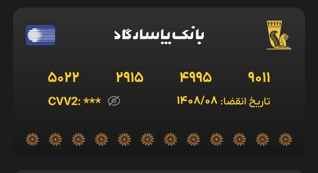 کیف مدارک گمشده هر کی پیدا کرده زنگ بزنه مژدگانی|اشیا|زاهدان, |دیوار
