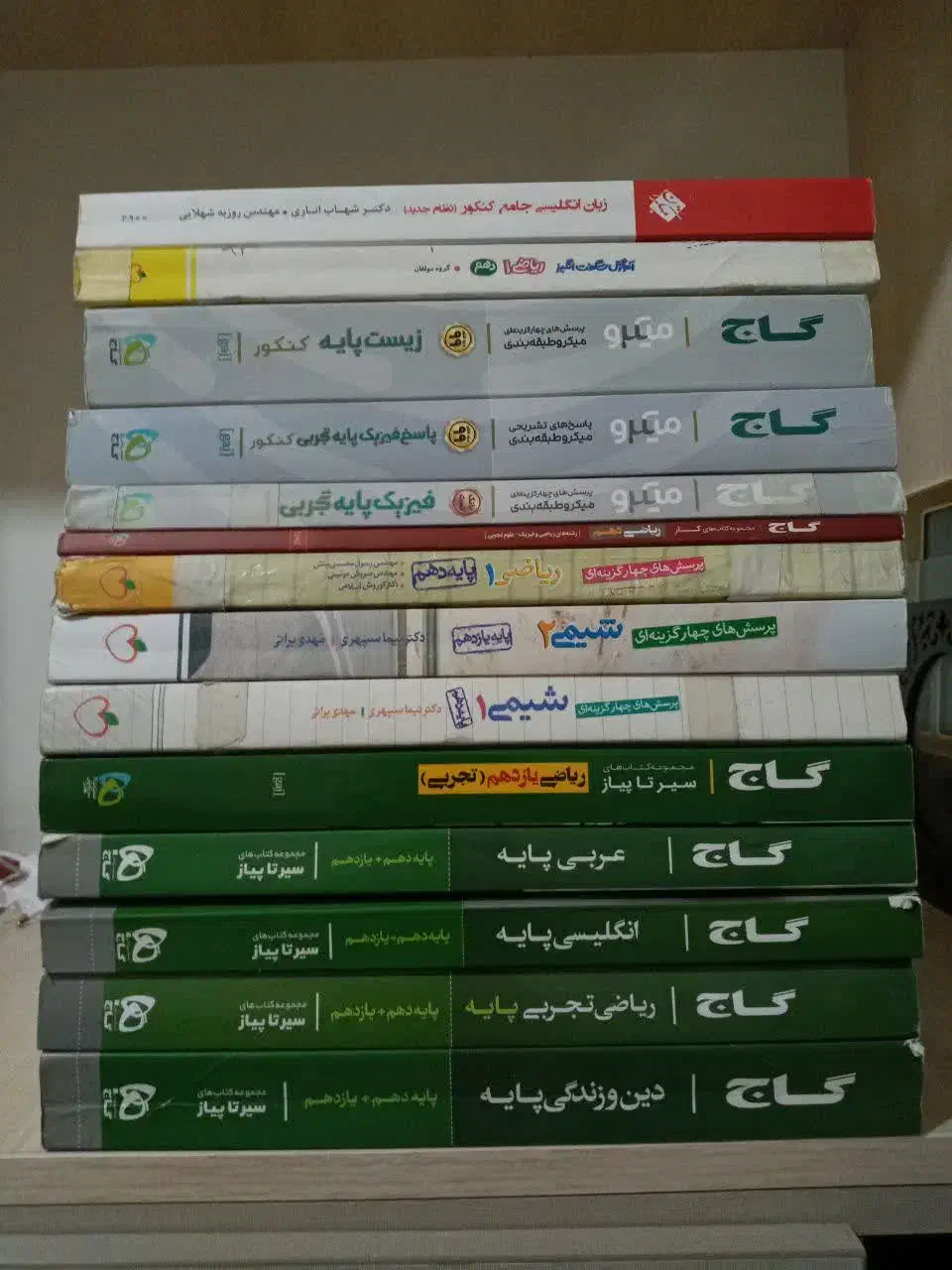 قیمت باورنکردنی کتب کنکور تجربی|کتاب و مجله آموزشی|شاهین‌شهر, عطار|دیوار