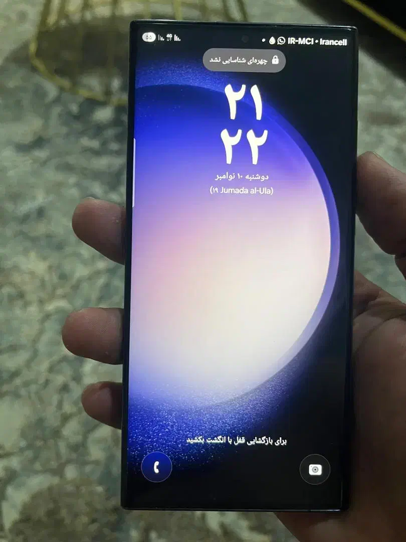 اس ۲۳الترا|موبایل|مرودشت, پشت سایپا‎|دیوار