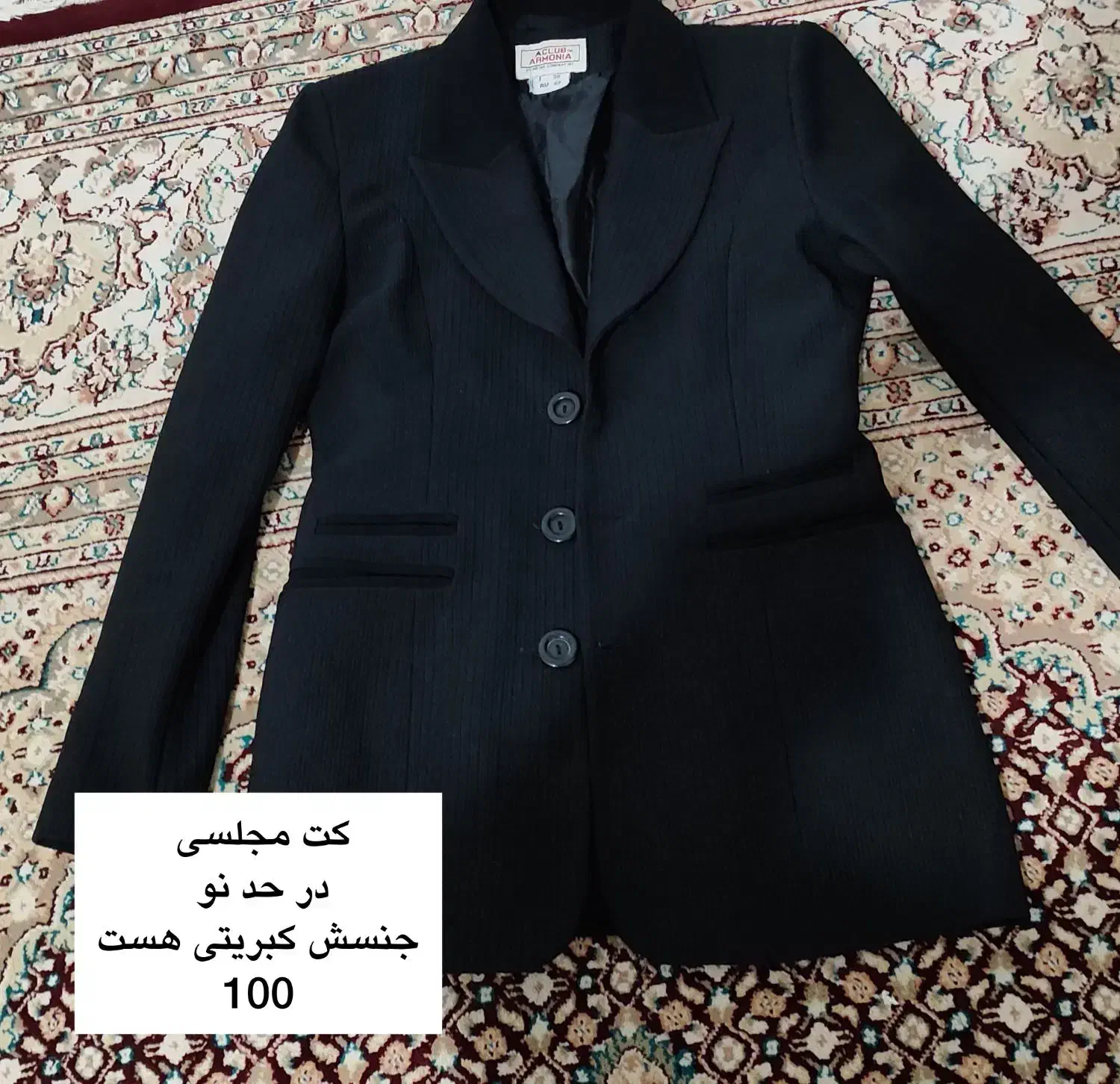 کاپشن لباس تیشرت شلوار دورس بلیز|لباس|سورک, |دیوار