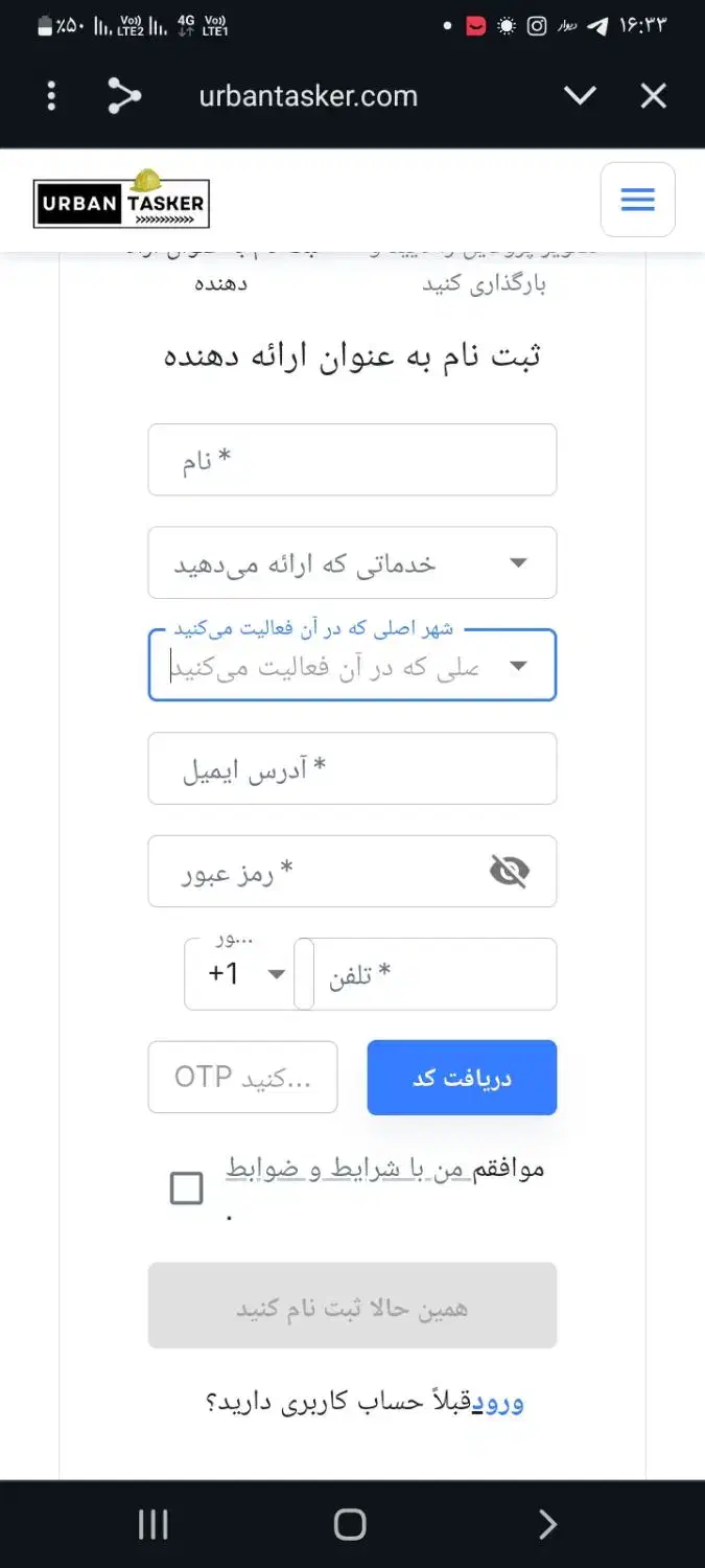 نیازمند تیم برنامه نویس برای ساخت اپلیکیشن موبایل|خدمات رایانه‌ای و موبایل|محمدیه-قزوین, |دیوار