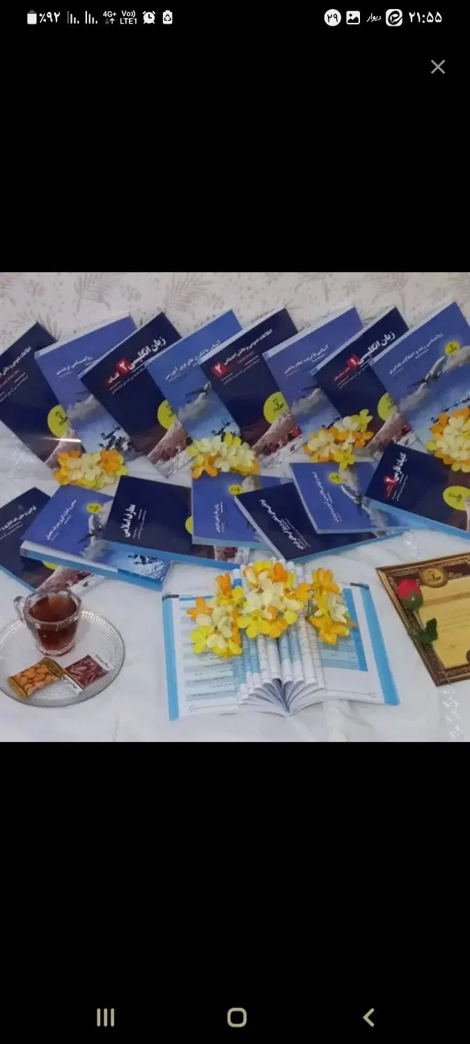 تمام منابع جدید ۴۰۵نوین استخدام و گامی نو|کتاب و مجله آموزشی|تهران, بازار|دیوار