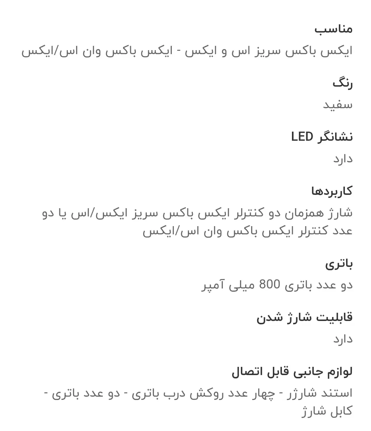 شارژر دسته xbox ایکس باکس|کنسول، بازی ویدئویی و آنلاین|شاهین‌شهر, حافظ جنوبی|دیوار