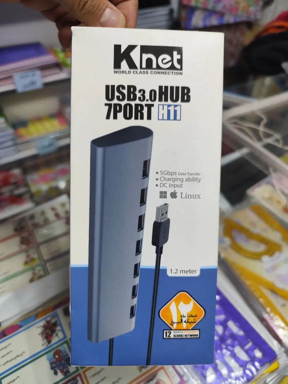 هاب|قطعات و لوازم جانبی رایانه|بیرجند, |دیوار