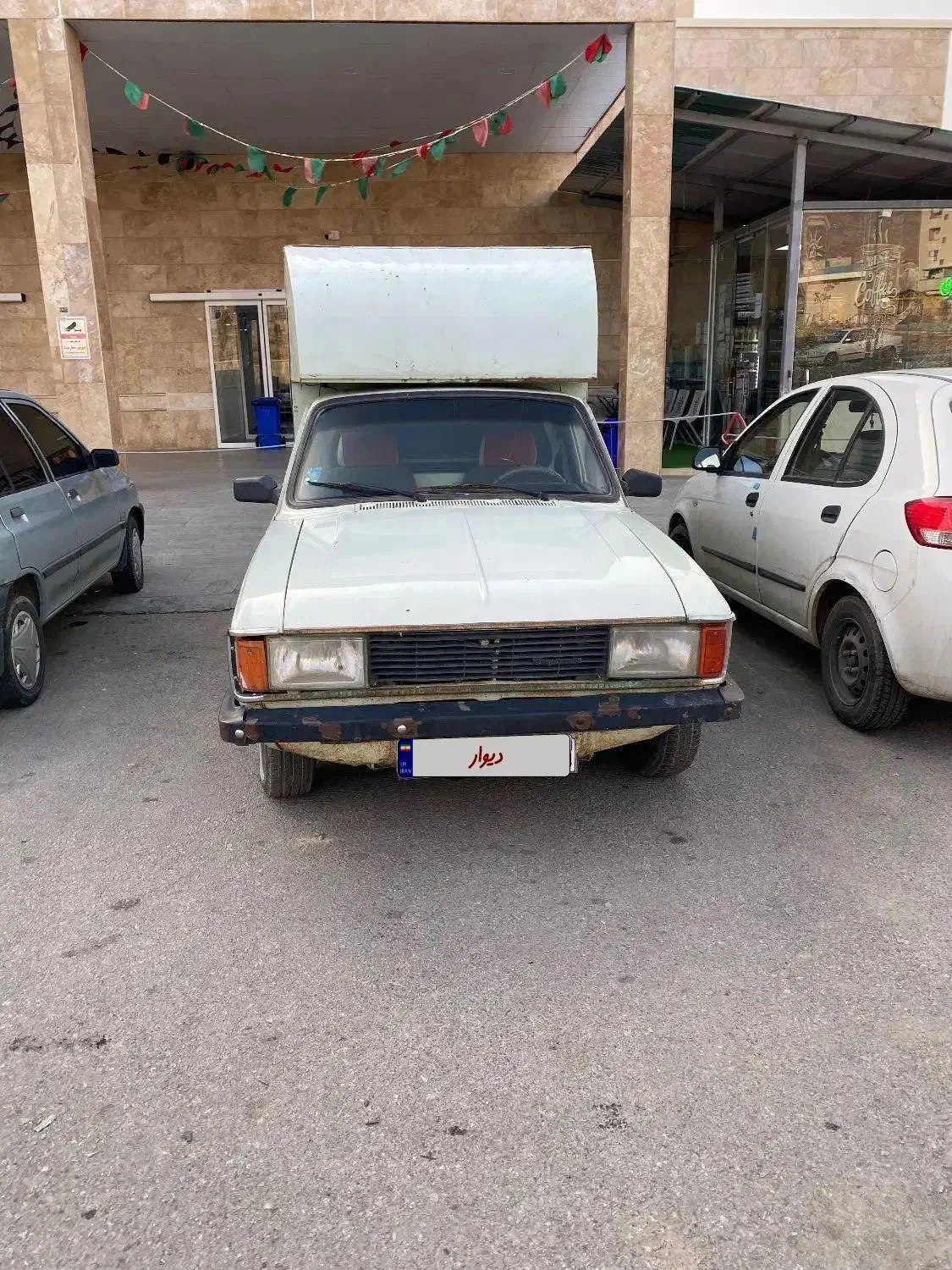 وانت|خودرو سواری و وانت|تویسرکان, |دیوار