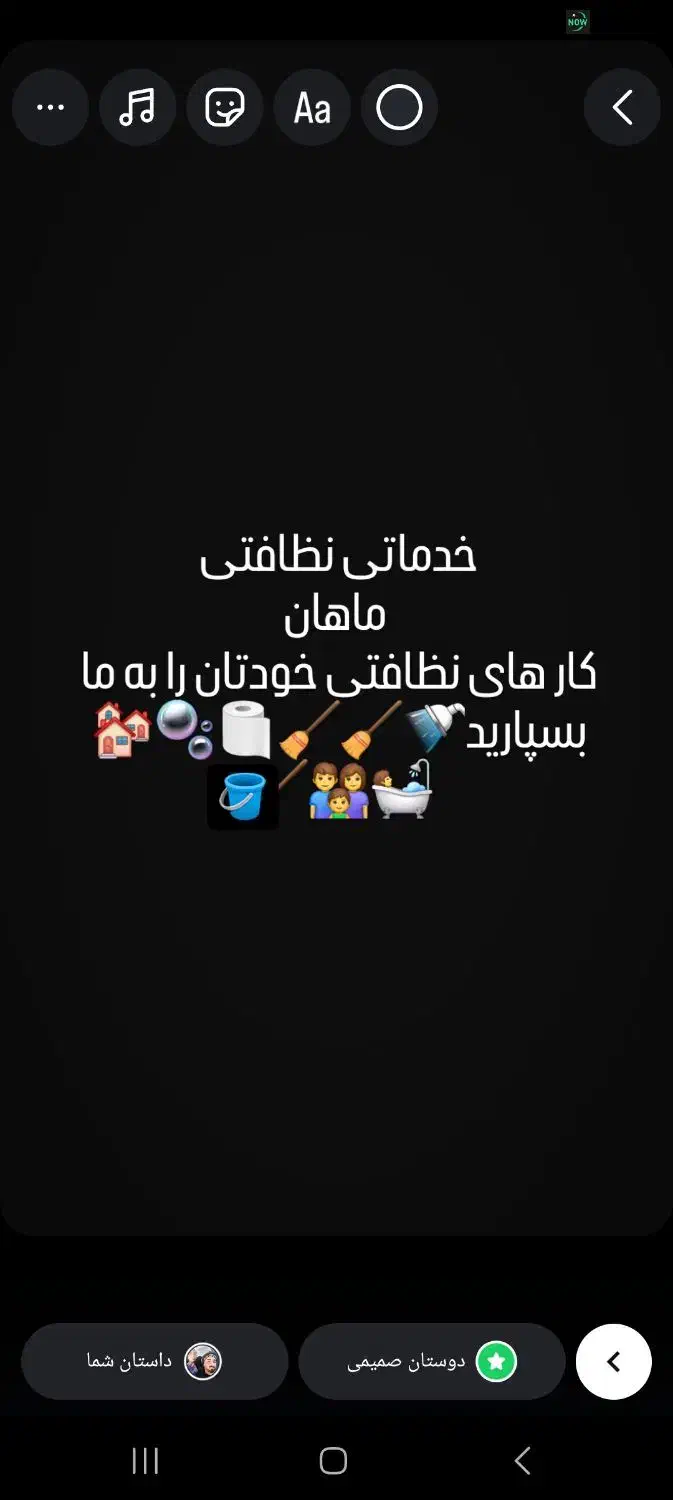 خدمات نظافتی  تضمینی|خدمات نظافت|اصفهان, طاحونه|دیوار