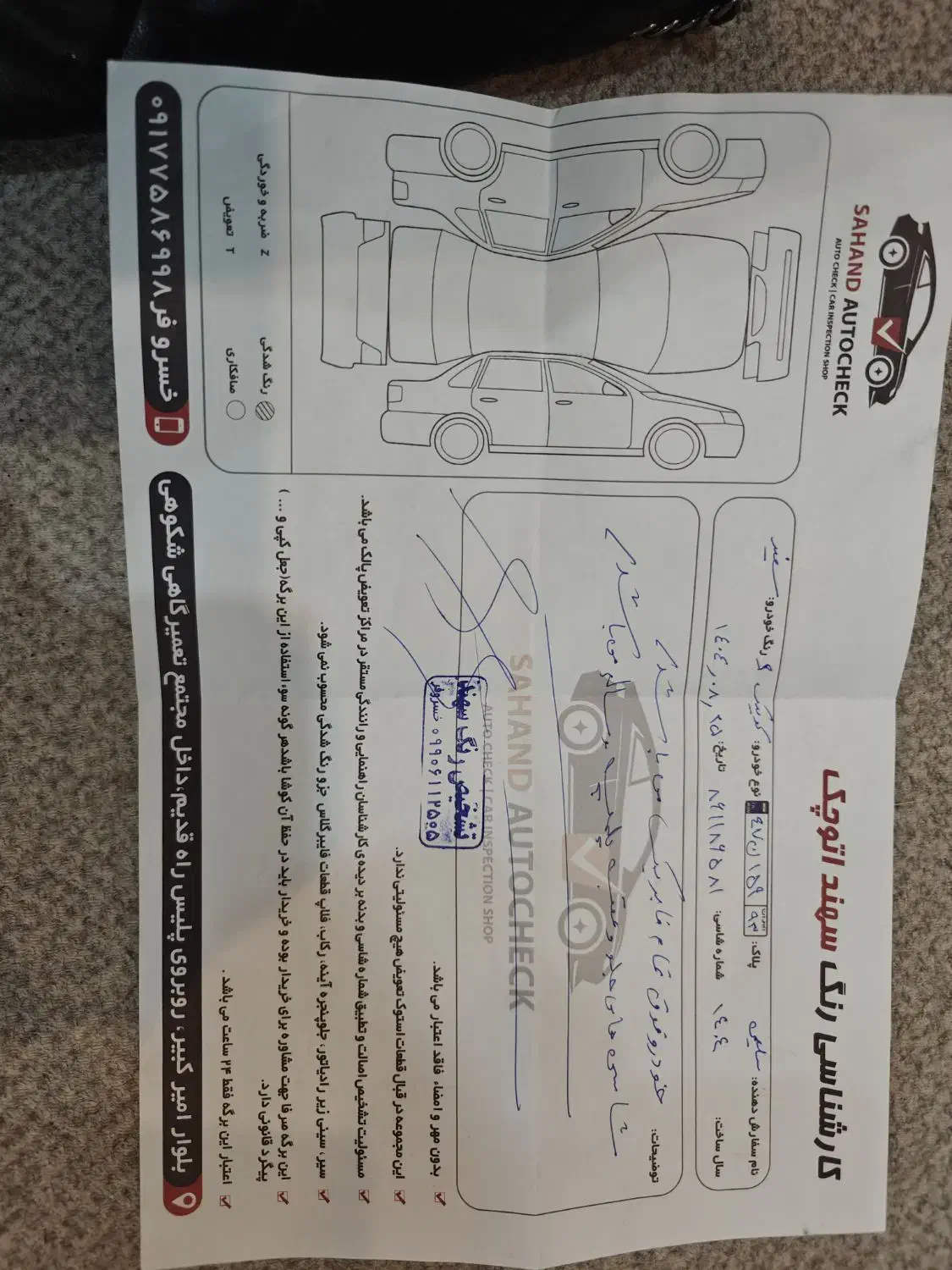 کوییک s/ صفر کیلومتر|خودرو سواری و وانت|شیراز, شیخ روزبهان|دیوار