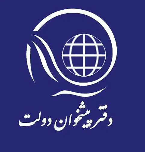 استخدام کارمند مسلط به دفتر پیشخوان دولت|استخدام اداری و مدیریت|تهران, عباسآباد|دیوار