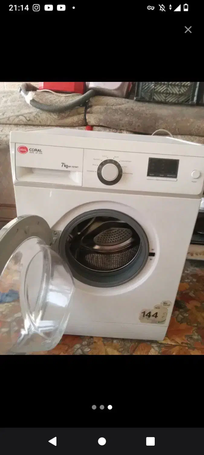 لباسشویی کرال|ماشین لباسشویی و خشک‌کن لباس|شیروان (خراسان), |دیوار