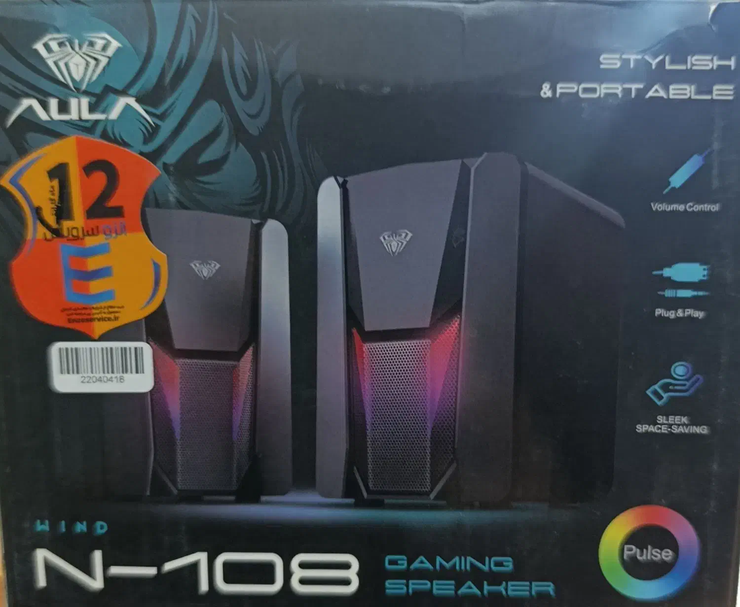 بلندگو لپ تاپ و گوشی|قطعات و لوازم جانبی رایانه|نورآباد, |دیوار