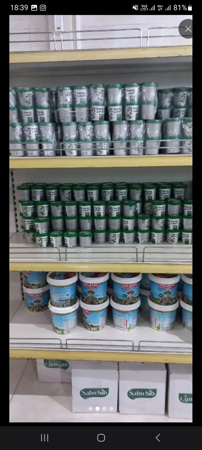 نمایندگی انحصاری کودهای سبوسیب|عمدهفروشی|بن, |دیوار